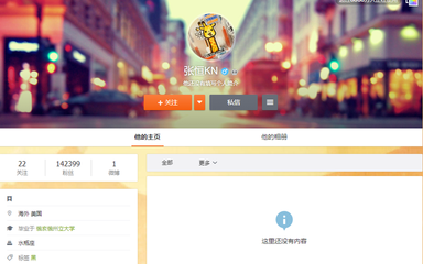 張恒被限制消費(fèi) 拖欠薪資問(wèn)題持續(xù)發(fā)酵，法律糾紛加劇雙方矛盾