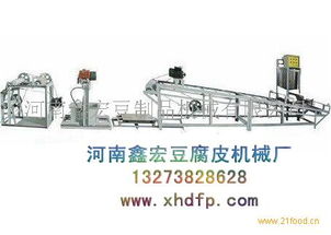 鑫宏豆制品機械 產品展示、加盟優勢與技術交流全解析